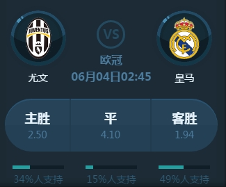 在足球