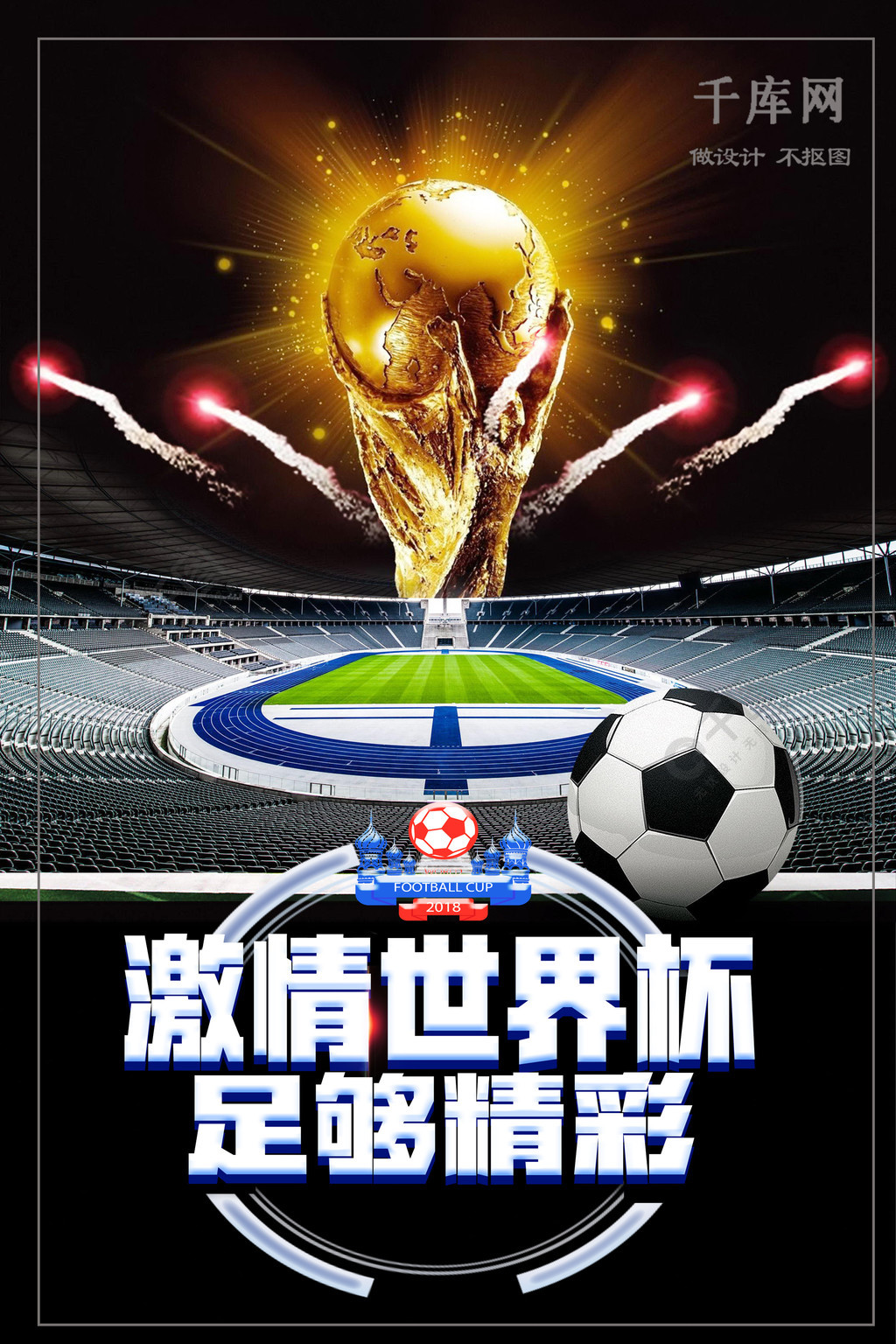 加了尼克斯
