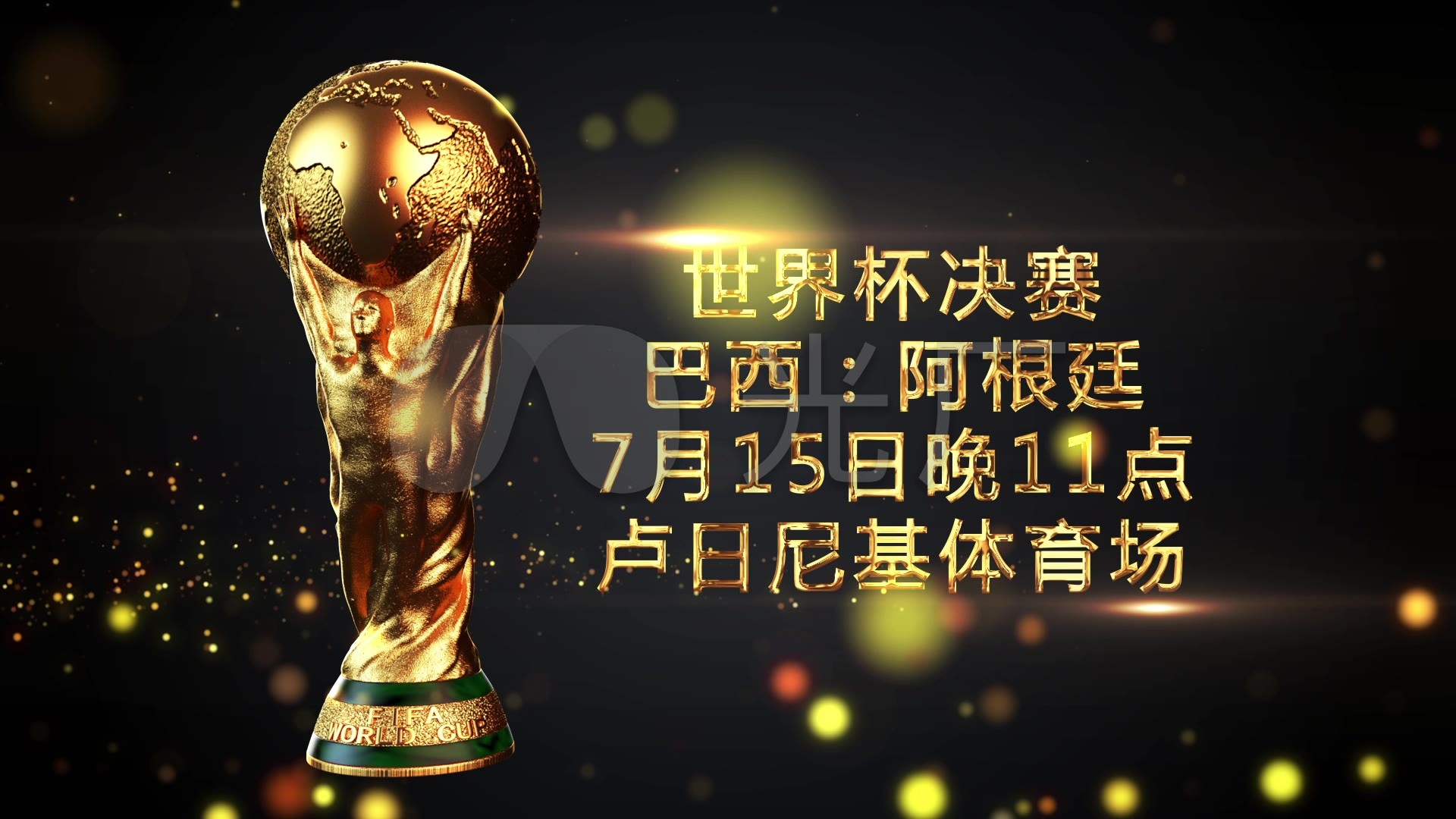 碑不无关系