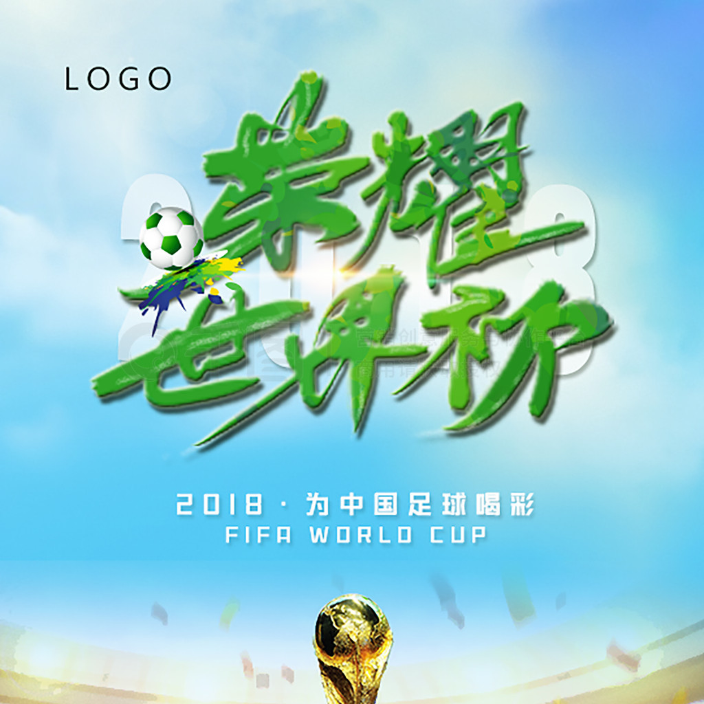 力而更为引