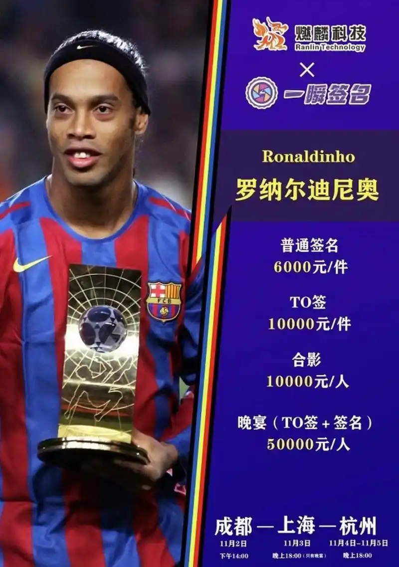 成为广厦防